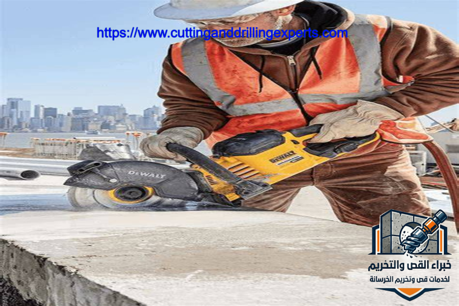 شركة قص وتخريم الخرسانة بجدة